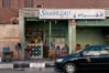Bazar, Luxor
